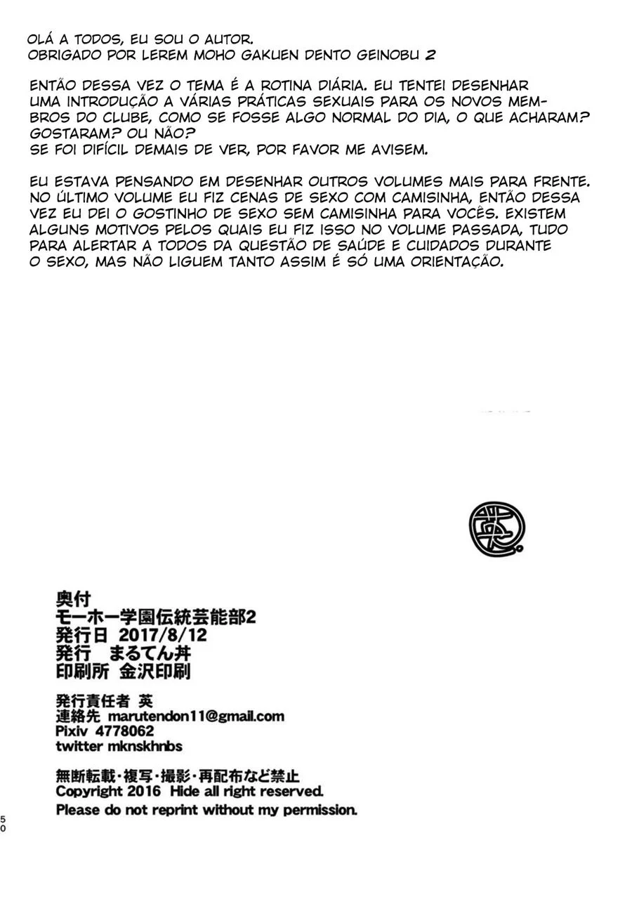 Mouhou Gakuen Dentou Geinoubu 2 – Hentai Gay – Versão Traduzida Mouhou Gakuen Dentou Geinoubu 2 – Hentai Gay – Versão Traduzida