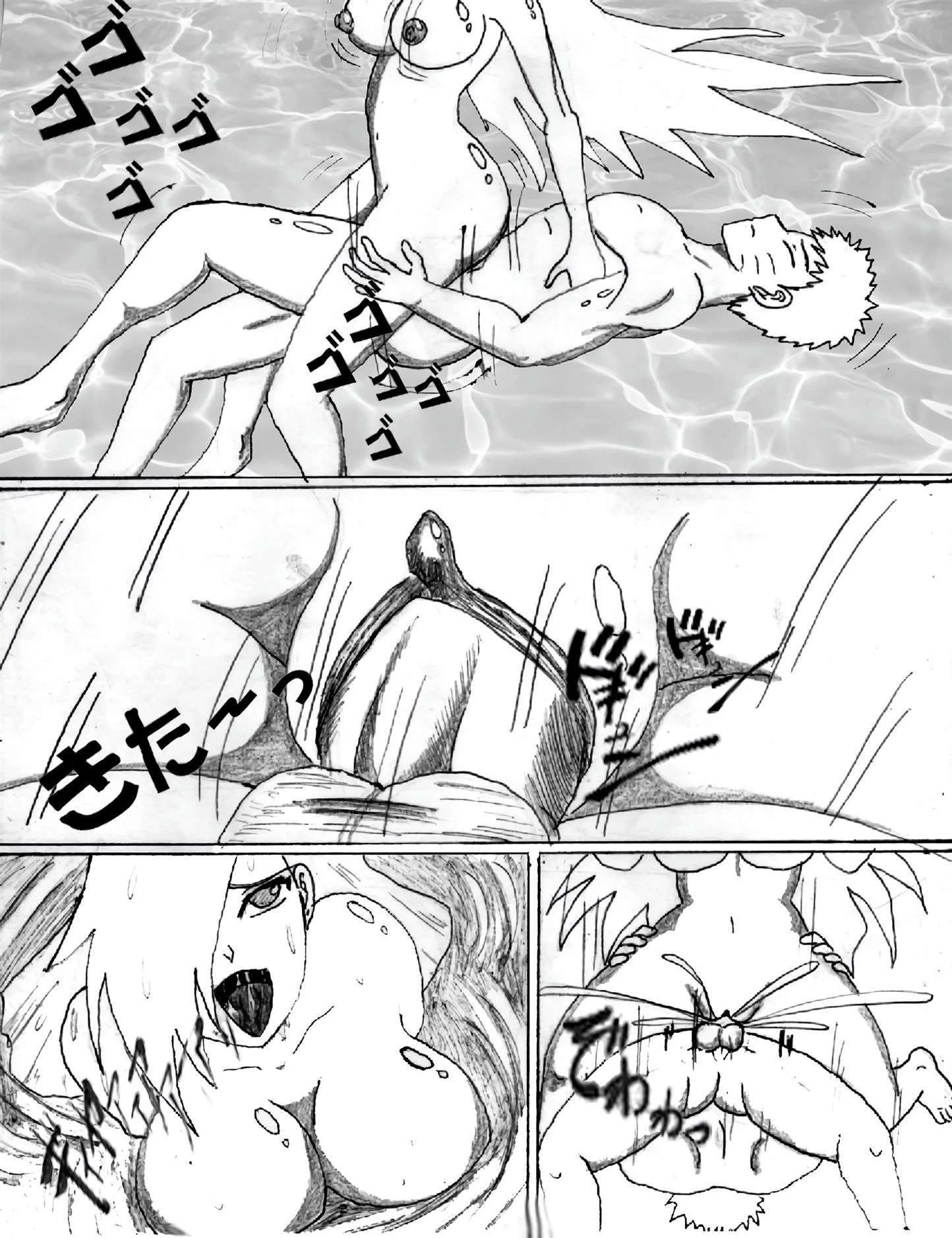 Naruto o visitante inesperado – Peitões – Sexo em Desenho