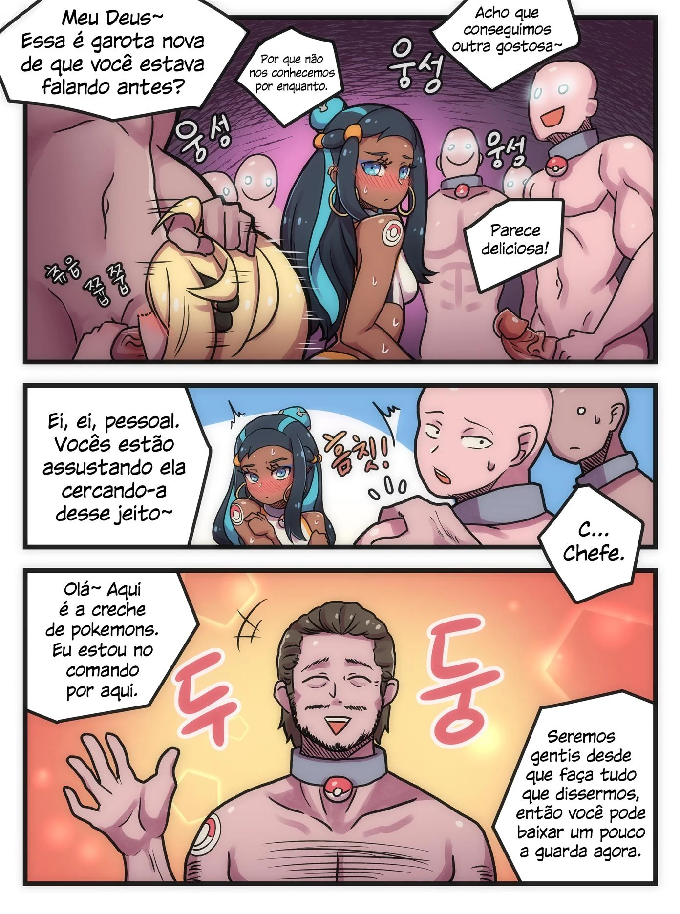 Nessa a Escrava Pokemon – Boquete – Sem Censura