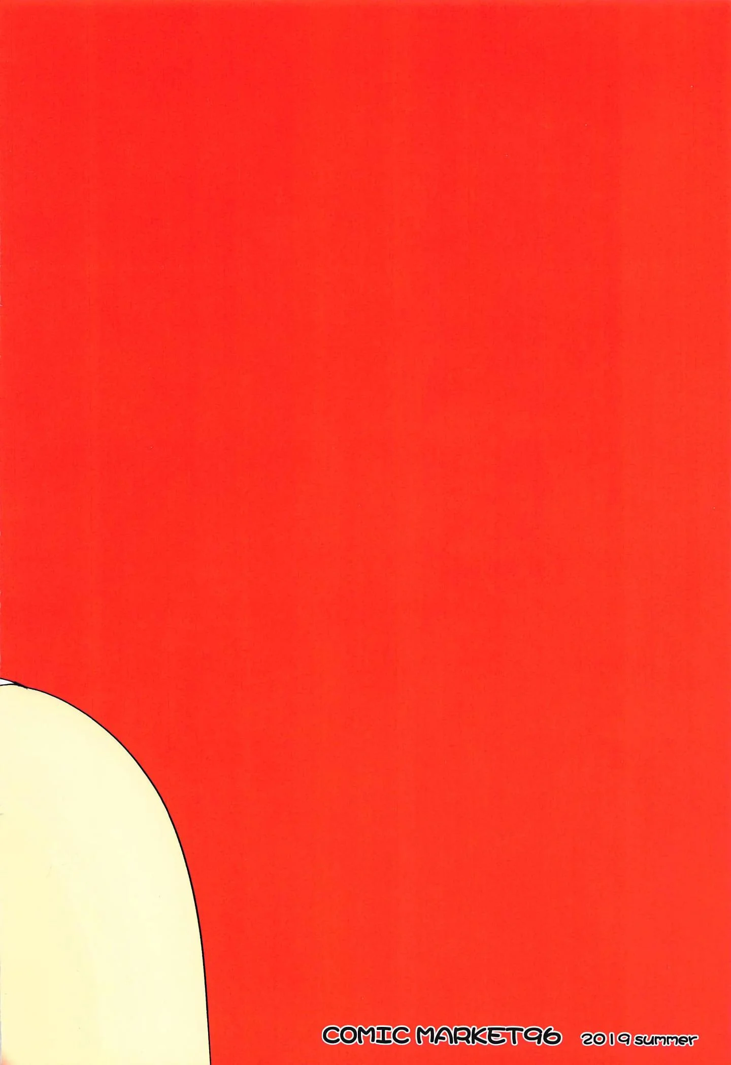 Provocado pela Uzaki – Peitões – Português do Brasil