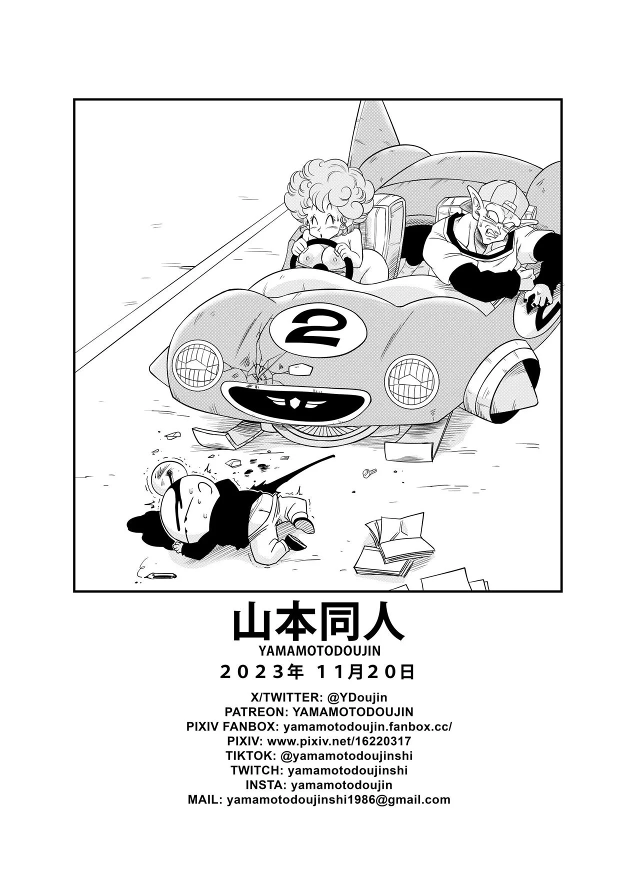 Sexo na Auto Escola – hentai sem censura – Versão Traduzida