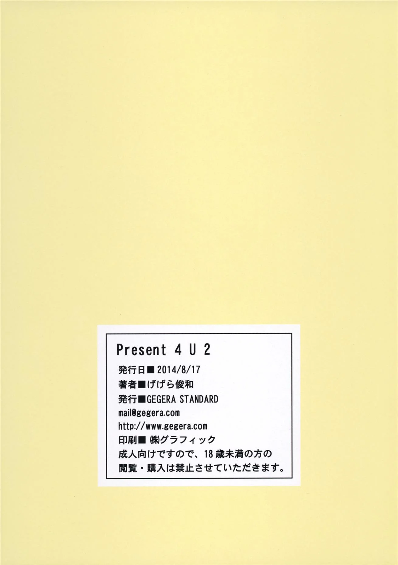 Show do Bukkake – Sexo Grupal – HQ em Português