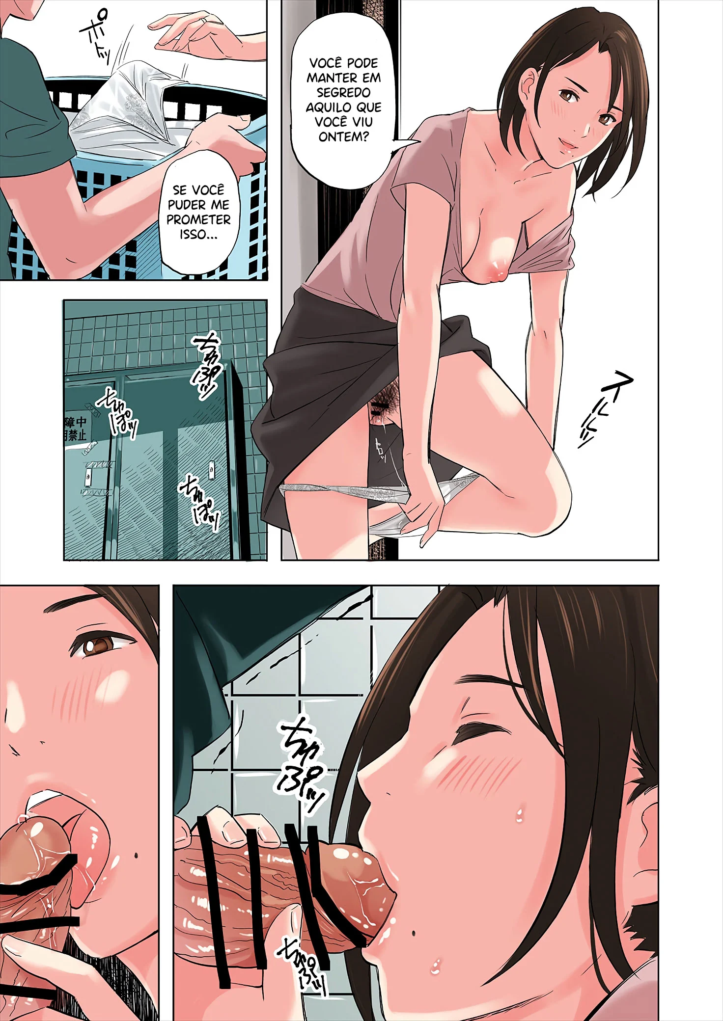 Tentação com a madrasta e irmã do meu amigo – Hentai – Português do Brasil