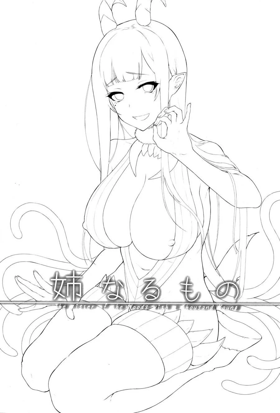 Uma irmã mais velha – Hentai Preto e Branco – Sem Censura