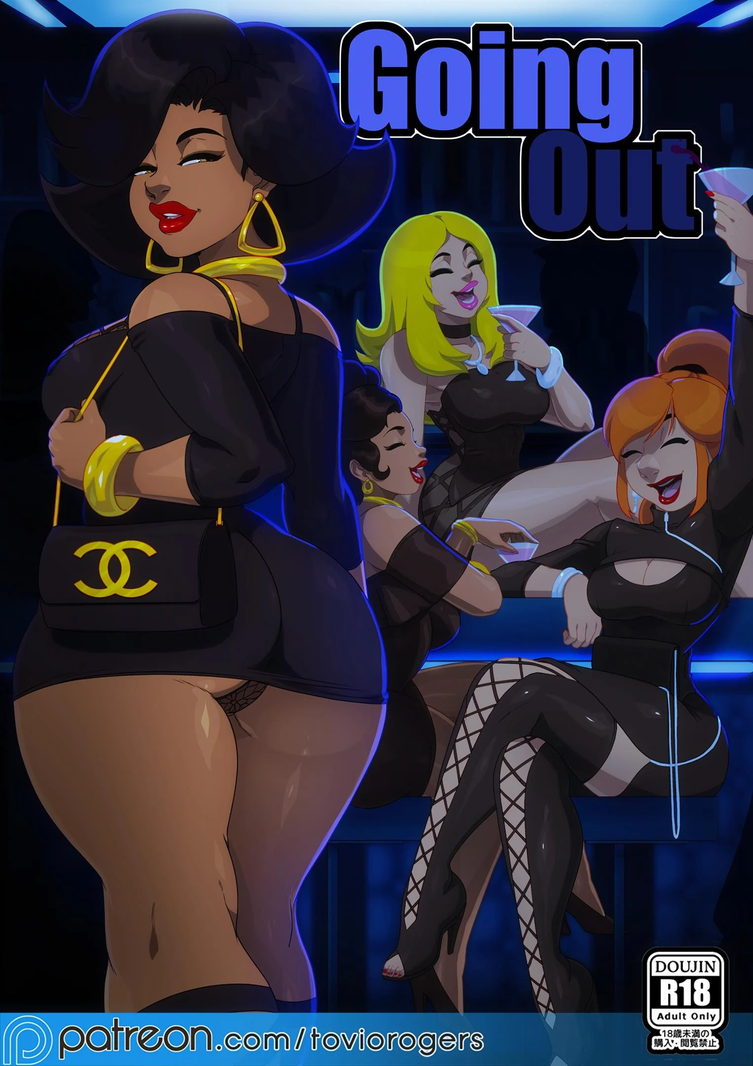 Uma rapidinha antes de sair – Morena – PT-BR